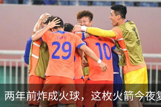 两年前炸成火球，这枚火箭今夜复飞成功