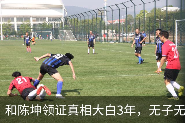 和陈坤领证真相大白3年，无子无女的周迅，终于印证了张曼玉的话